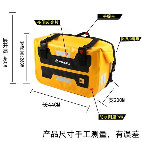 适用春风450MT改装边包防水y驮包马鞍包后座尾包挂包摩旅机车配件