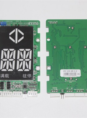 SM04V16G默纳克新时达沃克斯外呼显示z板SFTC-HCB-D5-3.2 SD5-3.2