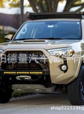 适用于14-22丰田超霸前杠 w4Runner保险杠 超霸改装竞技防撞护杠