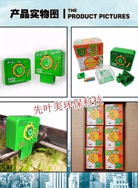 银声出之色a-0303a自动喂食器水族喂食器S投喂鱼器鱼缸料器