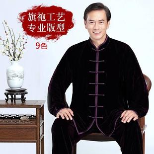 旗 男冬季 加厚中老年男士 品牌太极服装 太极拳练功服秋冬太极服男款