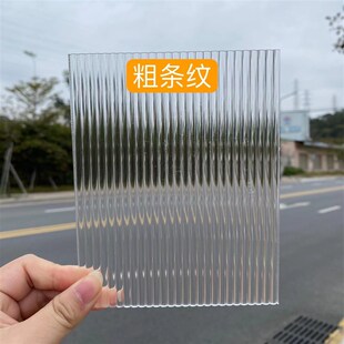 速发压克力条纹板波纹板隔断塑料板有机玻璃细条X纹花纹板激光
