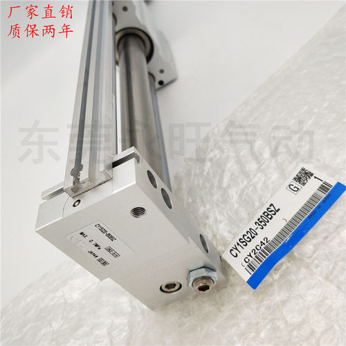 磁偶式无杆气缸CDY1S40H-750u/800/850/900/950/1000B/BS滑块型