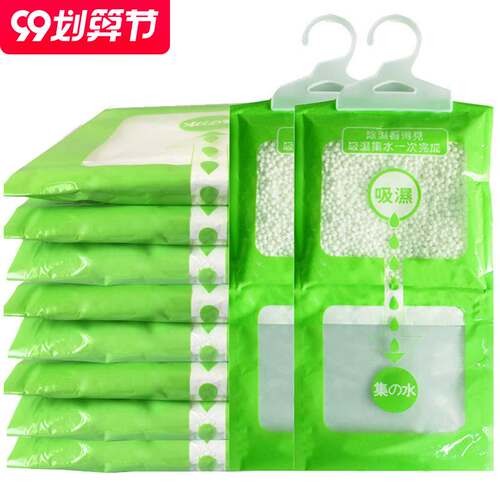 10 Bags Dehumidifier, wardrobe desiccant, moisture repellent