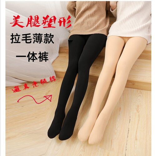 womenclothes打底裤女外