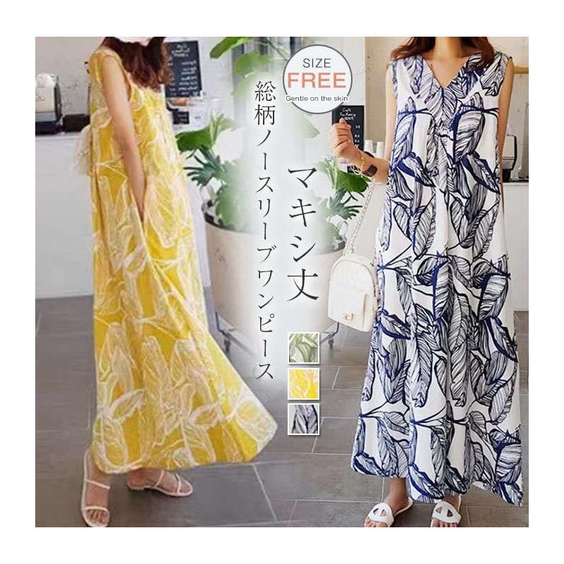 womenclothes夏季新款时