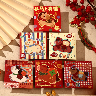 红包袋2026新款特别马年红包袋新年利是封本命年春节送礼卡通可爱