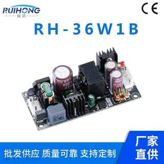 12v3a电源板直流电源220转5v9v24v36w内置稳压裸板降压开关电源