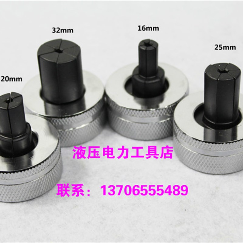 扩管器16-32mm铝塑管尼龙管自来水H塑料管子扩孔器胀管器扩口工具