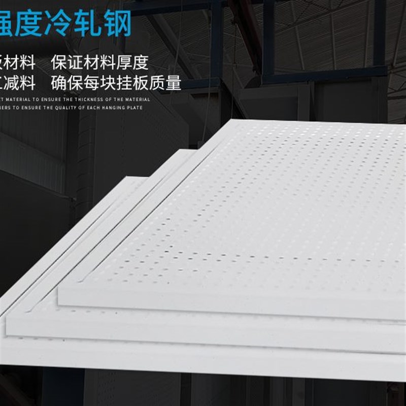 供应圆孔洞洞板置物架q手机配件架超市饰品展示架五金工具挂板挂