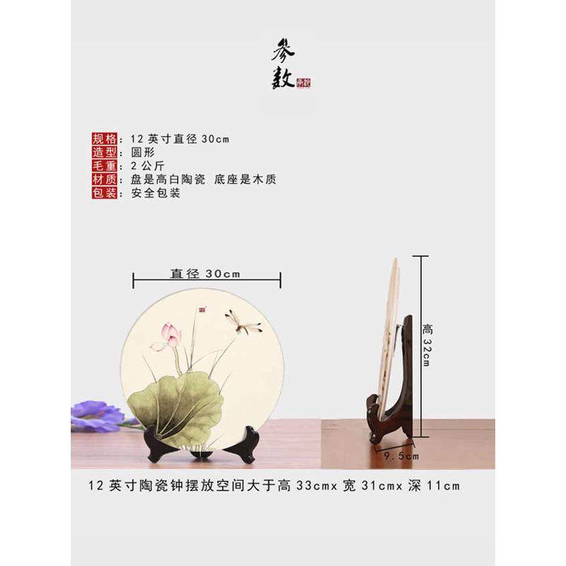 承沁陶瓷客厅书房卧室坐盘家用新中式摆件古典R玄关挂盘装饰盘摆,家居饰品,装饰坐盘/挂盘,淘宝优惠券,粉丝福利购,淘宝优惠卷