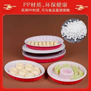 一次性饺子盒塑料打包椭圆无格外卖水饺盒托盘馄饨快T餐盒可定LOG