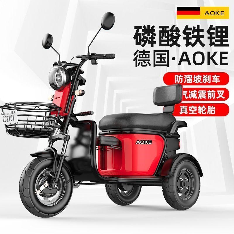 电动三轮车家用小型接孩q子大功率新款电瓶车三轮老人60V/72V45