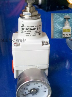 优质气动元件fSMC型精密调压阀IR1000-01 1/8口径