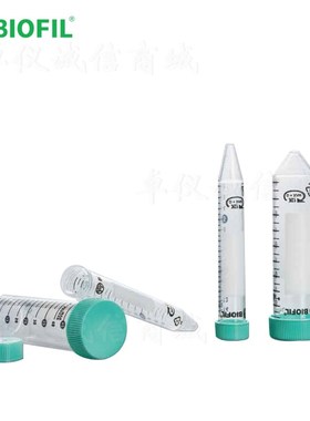 BIOFIL JET洁特一次性平盖离心管CFT100500 CFT1.10500