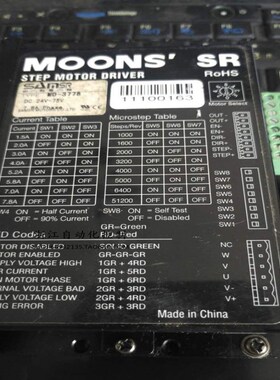 鸣志 步进c驱动器MD-3778  3SR8H 3SR8-HJ 二手的