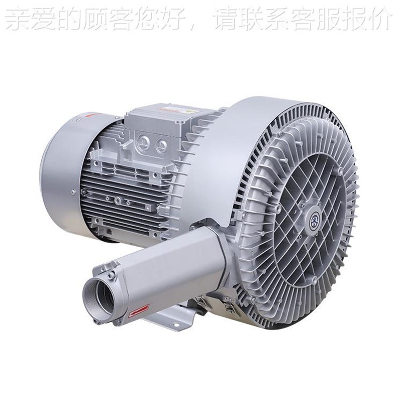 5.5KW涡流高压风机RB涡-82S-2曝真空高5压风机5.千瓦污Y水气漩621
