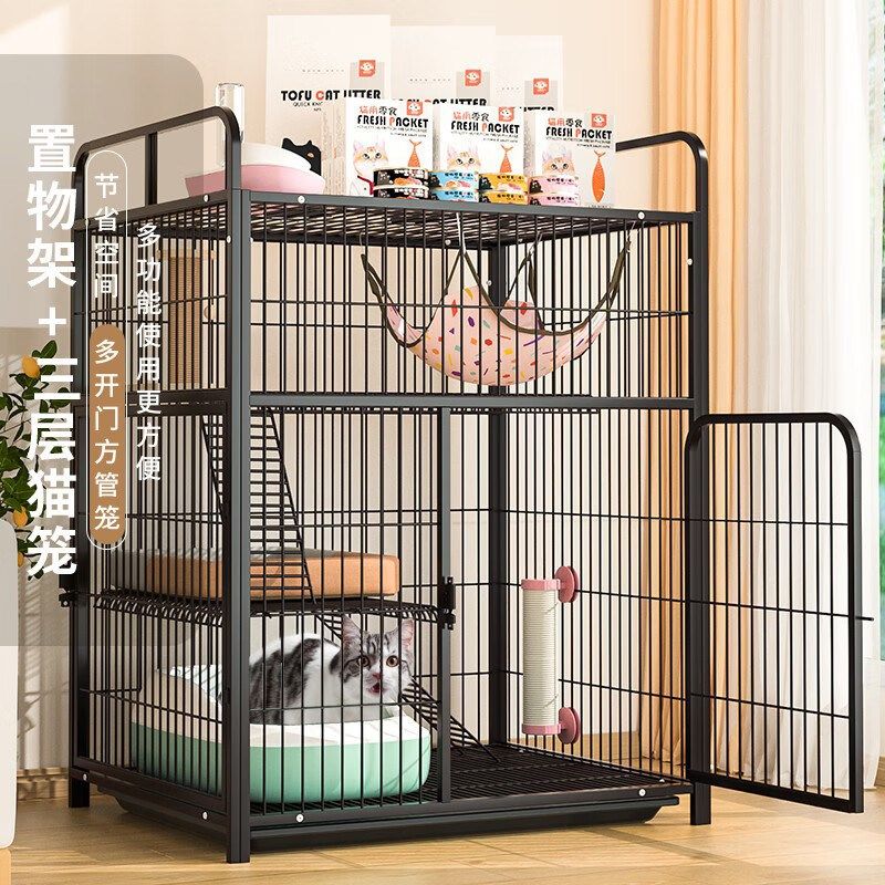 猫笼子猫别墅自由空n间超大猫笼双层三层猫咪笼子猫屋猫窝猫舍笼,宠物/宠物食品及用品,猫笼子/猫别墅,淘宝优惠券,粉丝福利购,淘宝优惠卷