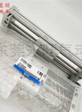 磁藕式无杆气缸CY1S15 CY1SG15-30y0Z/350Z/400Z/450Z/500Z/BZ/BS