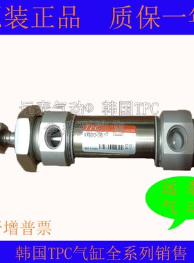 韩国TPC迷你气缸AXB25m-25-50-75-100-125-150-175-200-250-300AJ