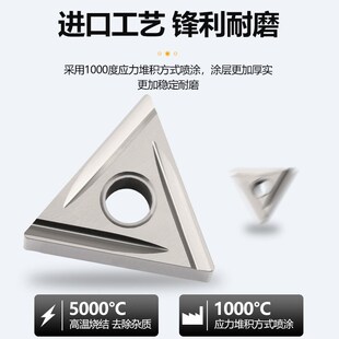 NS530 替东芝京瓷刀片TNGG1604 160404Q 160404R NS9530 160402R