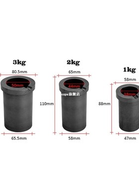 High-Purity Meltinng 1Kg Graphite Crucible Good Heat Transfe