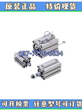 迈斯艾尔MAXAIR薄j型气缸MASQ2B80/100-5/15/20/25/30/50/75/100D