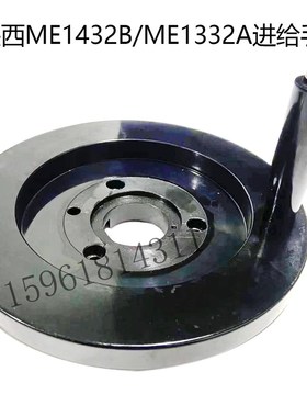 陕西机床厂秦川格兰德ME14t32B/ME1332A磨床配附件砂轮架进给手轮