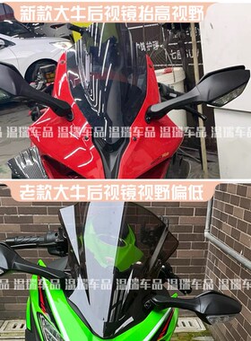 新款大牛后视镜适用赛600RS赛800 赛921 赛55K0S 赛450 赛250赛60