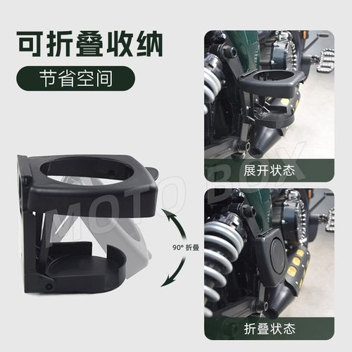 奔达金吉拉灰石无极CU250拿破仑450改装水杯Q支架固定水壶架配件