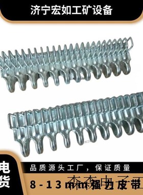 8-13mm强力皮带扣 10q-15mm输送带扣 矿用夹扣 U型 碳钢 SU1400