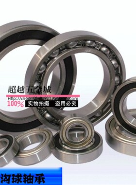 HRB哈尔c滨薄壁深沟球轴承61928 61930 61932 61934 61936M 2RS/Z