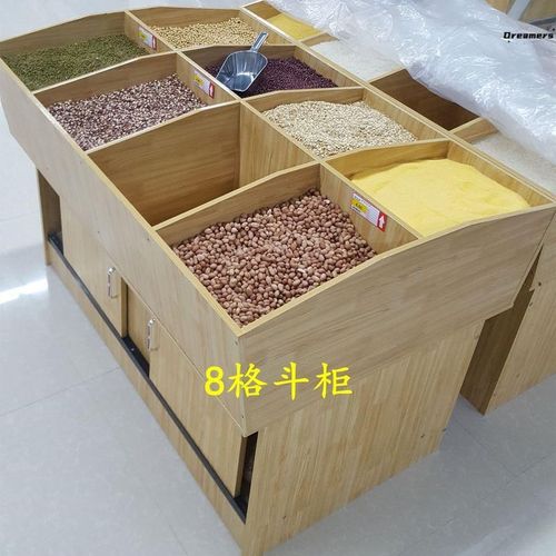 木质大米展示柜商场超市米类z货架米粮桶米斗粮食散装柜子厂家
