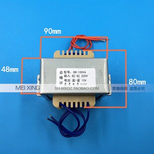 EI86 电源变g压器 100W 100VA 220V转15V 6A 交流单15V变压器 工