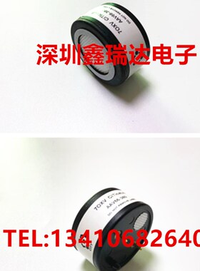 JF-3011型自动烟尘测试仪氧气传感器氧气X浓度配件O2