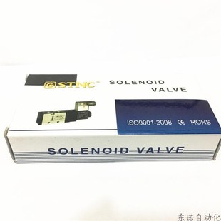 电磁阀 FG2321 0F8 STNC DC24V 二位三通 08L 索诺天工