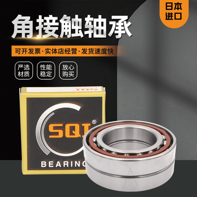 雕刻机主轴华星高速密封陶瓷球p轴承P4级7002 7003 7005 7006 700