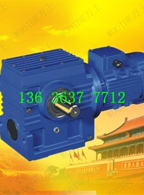 SAZ67c-Y2.2-36.20-M4螺旋伞齿轮减速机S77-Y3-63.38-M5调速器减