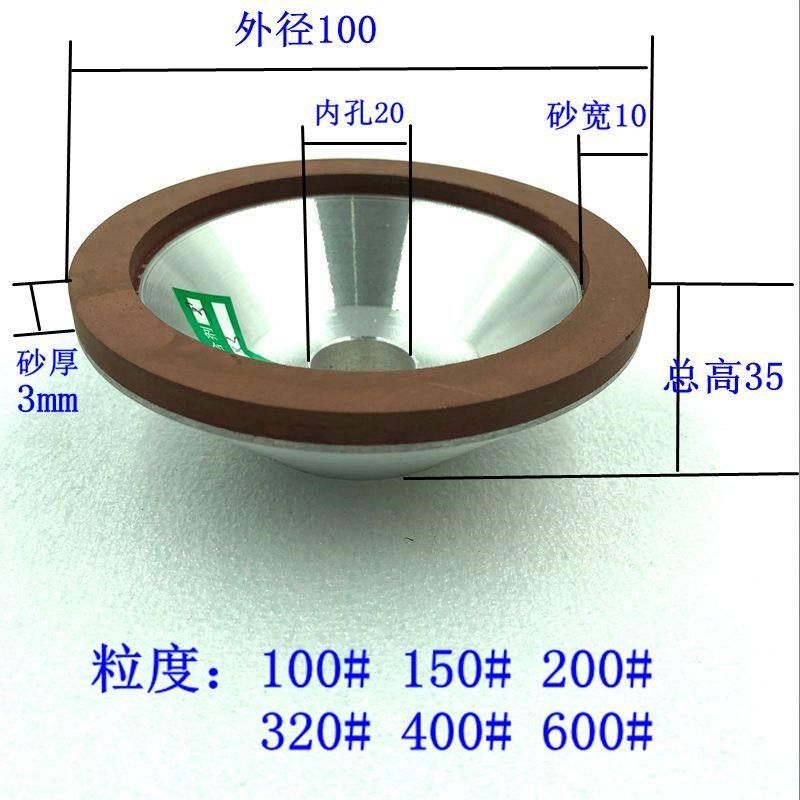 新款万能磨刀机金k刚石树脂碗型砂轮硬质合金钨钢刀具磨片SDC现货