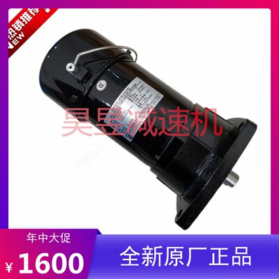 明椿电气机械马达 MARUI齿轮减速机 ATC换刀臂刹车电机R CFKA2405