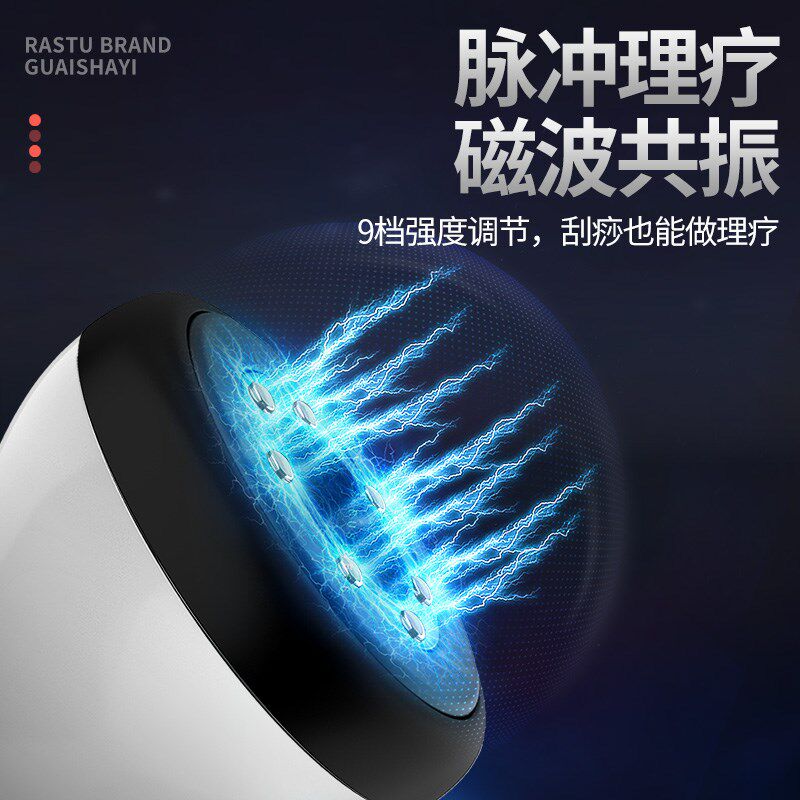 刮痧仪器砭石温灸仪艾电吸力按摩推拿罐美容院T祛湿家用脸部益生