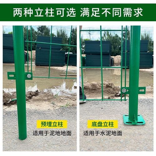 高速公路护栏网双边丝护栏隔离A围栏网养殖果园框架栅栏钢丝防护