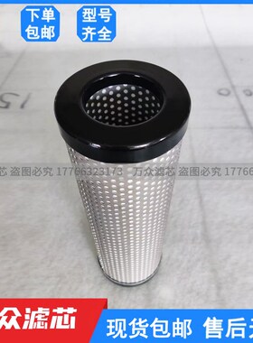 替代宝诺制氮机压缩空气除油精密滤芯BAY-6/8 BAG-6/8 LDAXSL-001