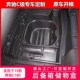 C180L后备箱储物E盒收纳置物专车专用后备箱收纳改装 19款 C180