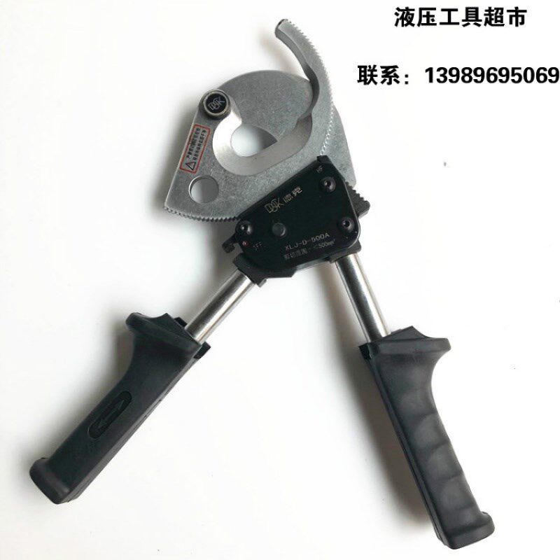 德克DUCK线缆剪 XLJ-D-50y0A适用于40或500mm2以下铜铝电缆1