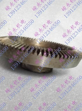 机床配件 车床配件 m南京C618盐城C6136A 溜板箱走刀伞齿轮4077