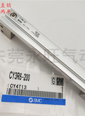 磁藕式无杆气缸CY3RG CY3R6-50/100/150/200/2K50/300/350/400/50