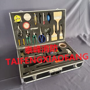 消防火灾b勘察工具箱JH-HZ手提式火场勘探箱山林救援物证提取箱
