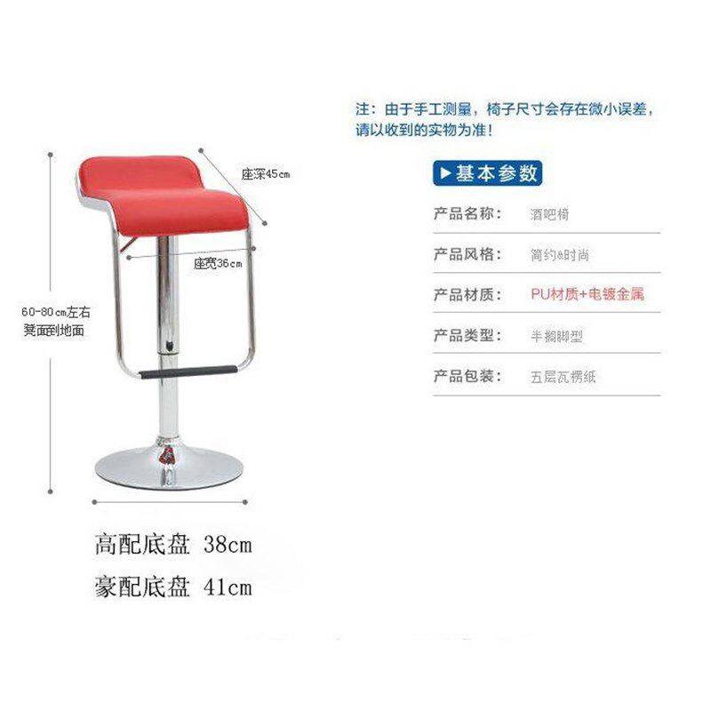 时尚升降前台椅简约酒吧椅高脚凳营D业厅椅巴凳转椅手机店吧台凳
