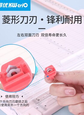13217多功能裁纸机E直线折线二合一裁纸刀